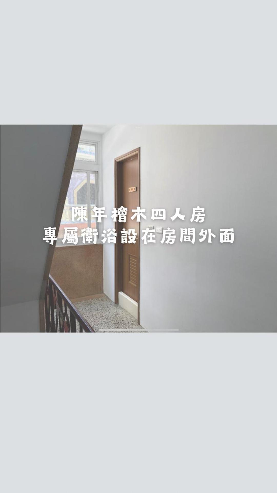 窩好宅 Stay Nice Home تاينان المظهر الخارجي الصورة
