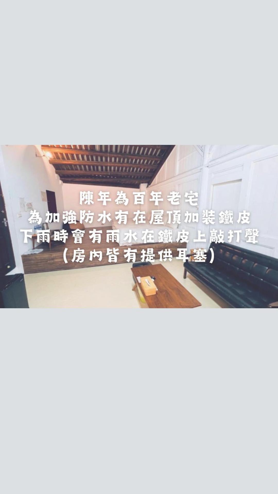 窩好宅 Stay Nice Home تاينان المظهر الخارجي الصورة